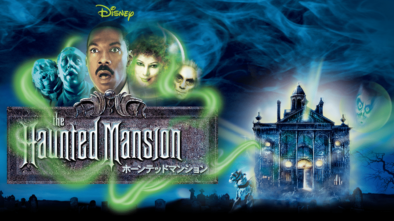Imdb Haunted Mansion October 2024