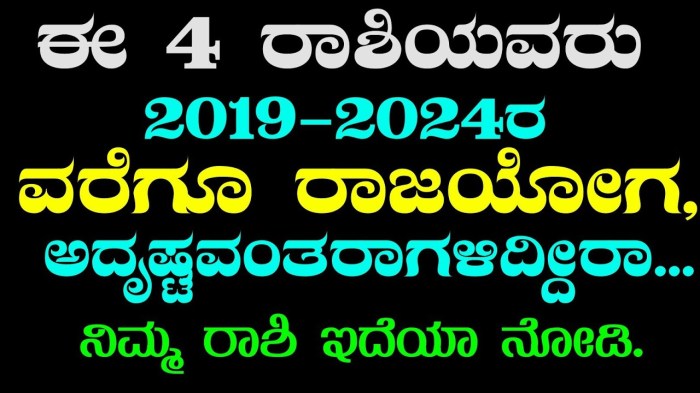 Variable Annuity Meaning In Kannada 2024
