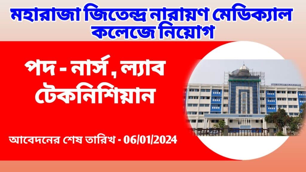 Annuity Health Careers 2024