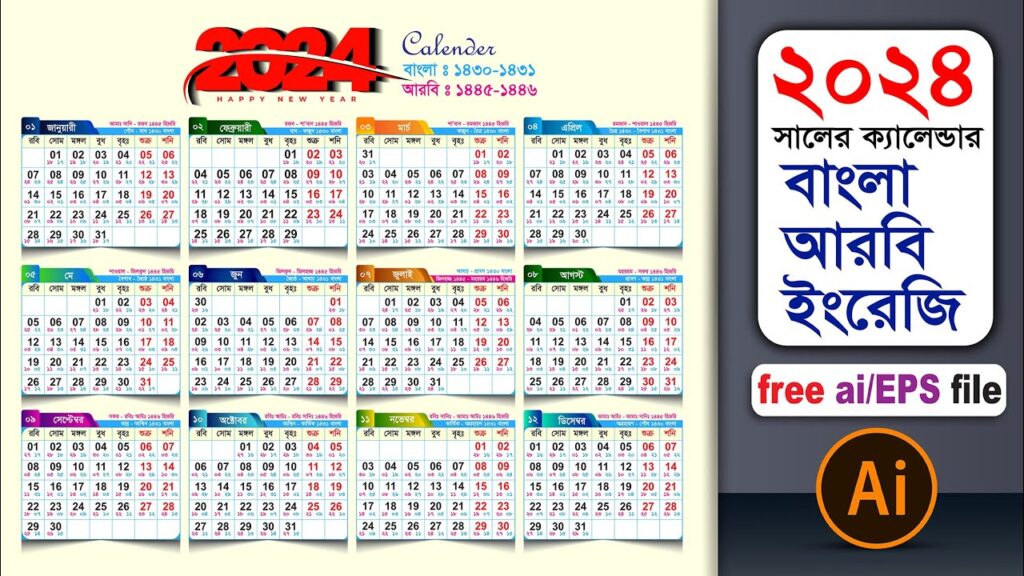 Annuity Is Bengali Meaning 2024